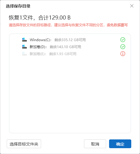 OpenClaw误删6
