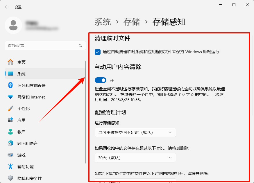 虚拟内存设置在c盘好还是d盘10