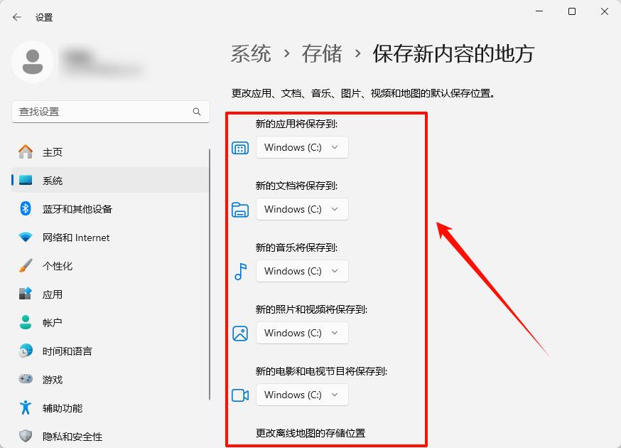 电脑c盘怎么转移到d盘10