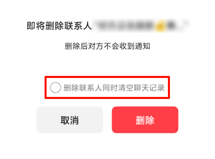 微信新功能上线7