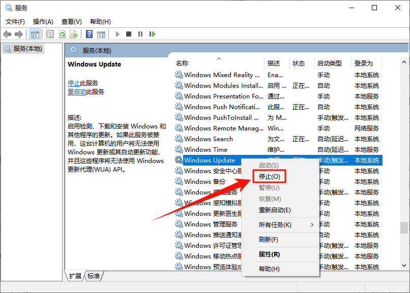 windows update无法启动怎么办8