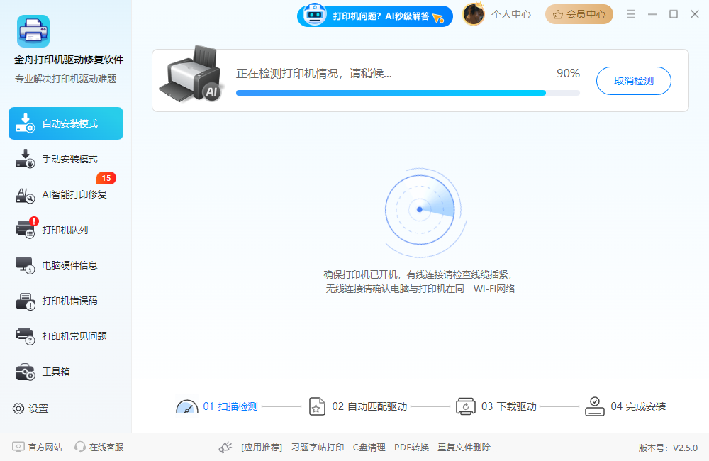 brotherdcp7080打印机驱动下载7