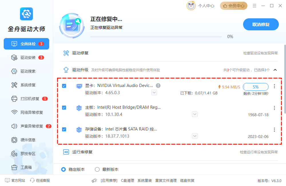 屏幕刷新率是什么意思7