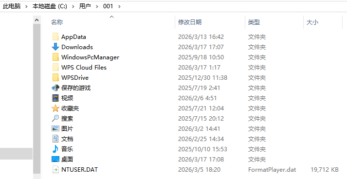 users在c盘哪个位置3