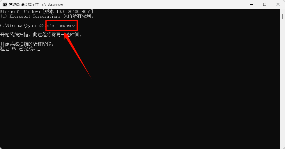 windows installer服务无法启动4