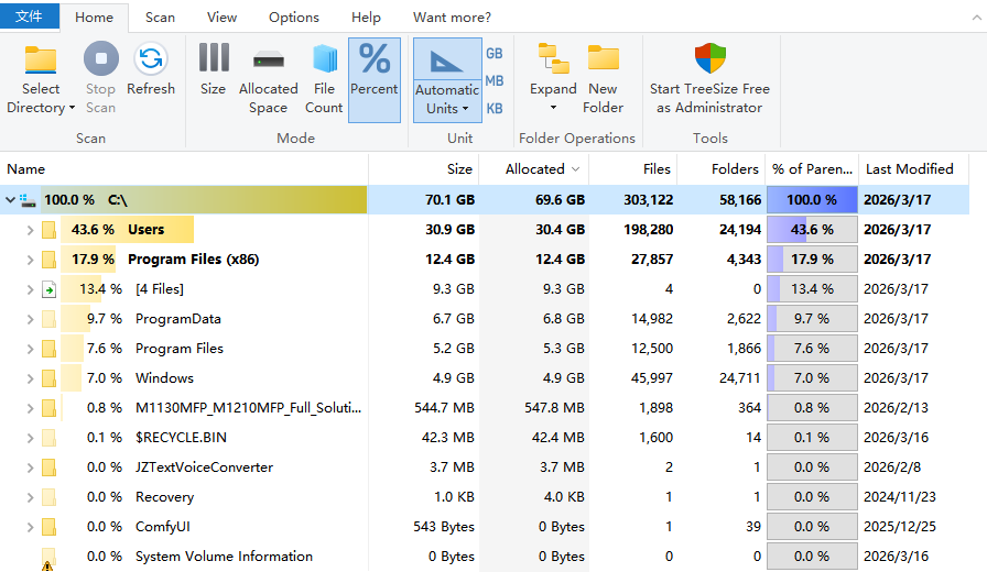 Program Files是什么文件夹11