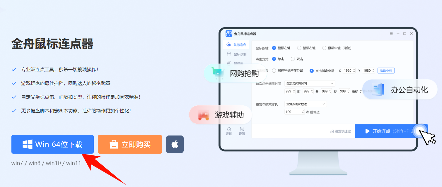 罗技鼠标宏怎么设置22