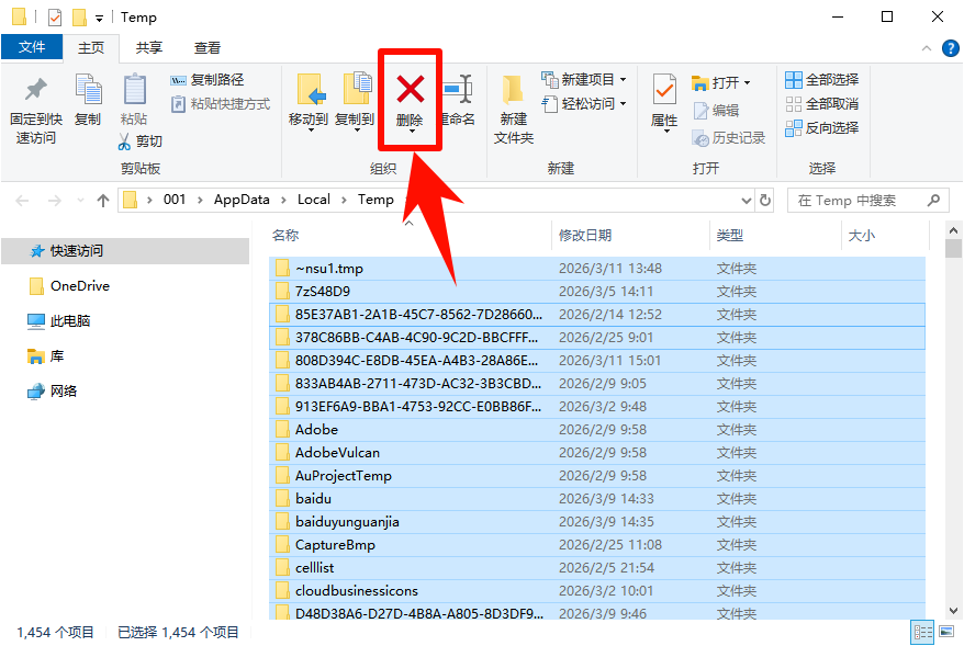 %LOCALAPPDATA%是什么文件夹6