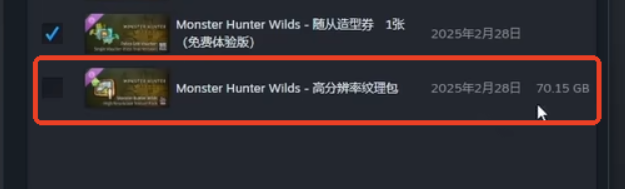 怪物猎人荒野Crash崩溃5
