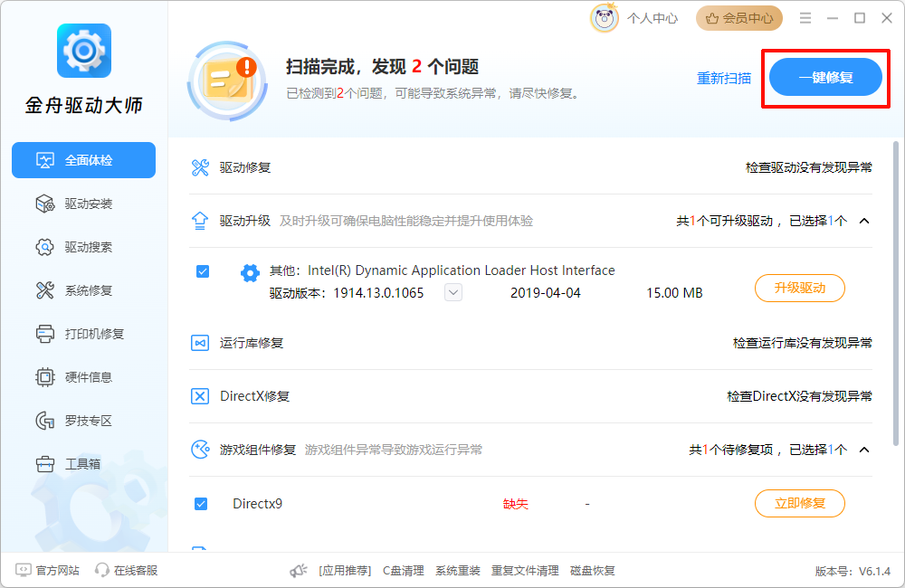 电脑输入法不见了怎么调出来6