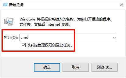 win10开始菜单点击无效8
