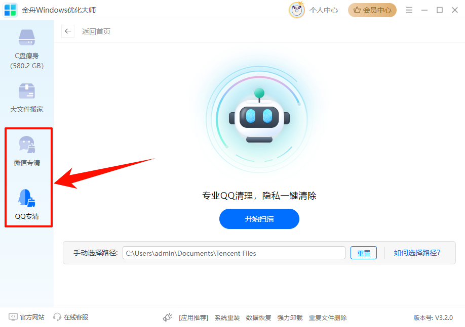 cache文件夹可以删除吗8