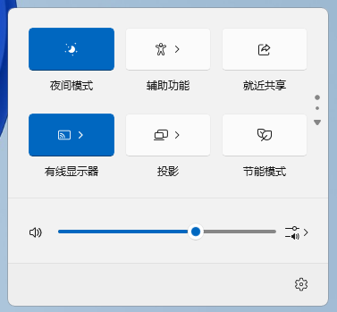 windows蓝牙开关不见了5