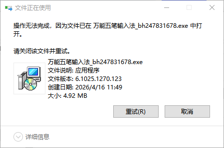 wps右键菜单消失怎么恢复8