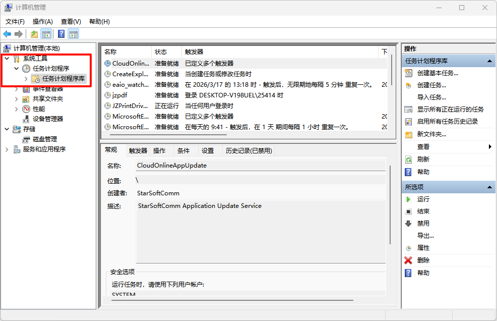 电脑屏保怎么设置10