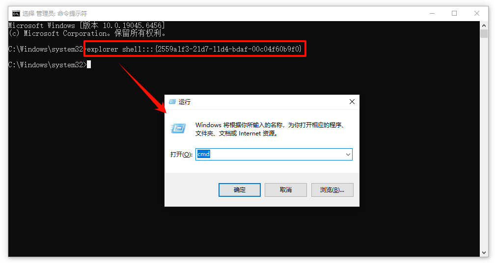 win10运行窗口怎么打开7