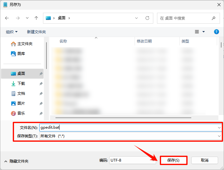 gpedit.msc找不到怎么办7