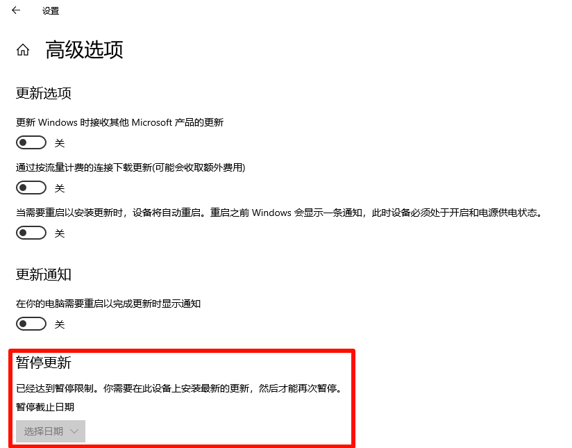 ​控制面板怎么打开9