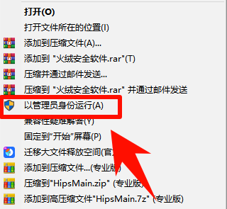 ​应用程序错误应用程序无法正常启动6