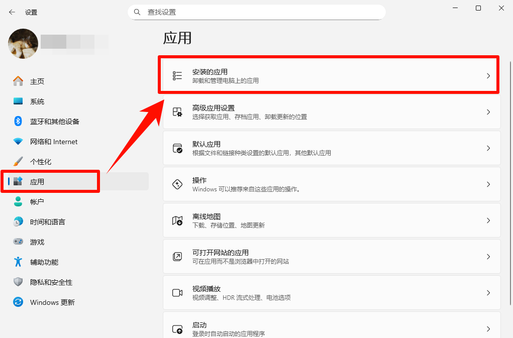 c盘瘦身最简单的方法13