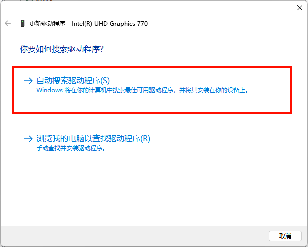显卡驱动版本过低玩不了游戏16