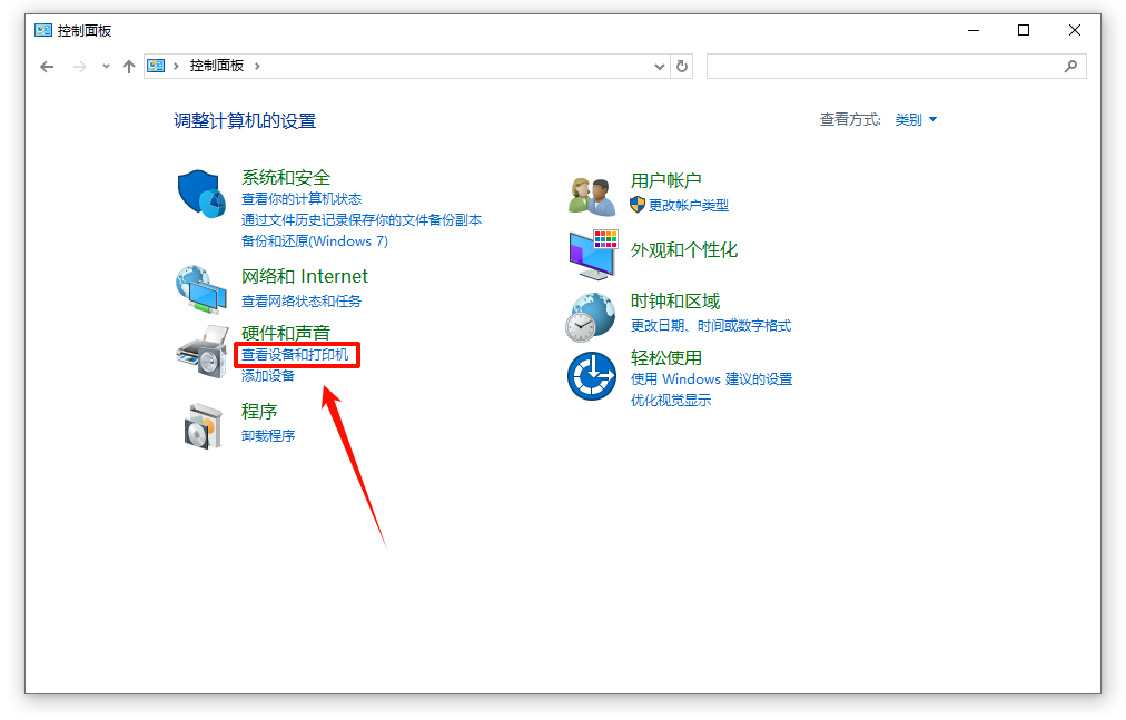 打印机无法打印是怎么回事11