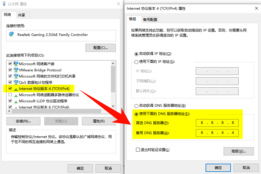 ie浏览器打不开网页怎么办4