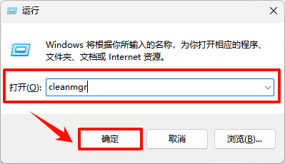 windows.old可以删除吗1