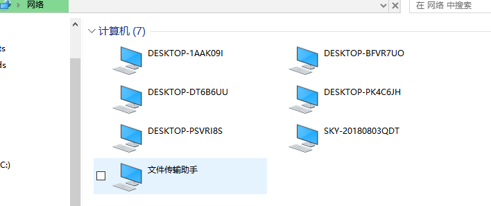​网络打印机怎么连接14