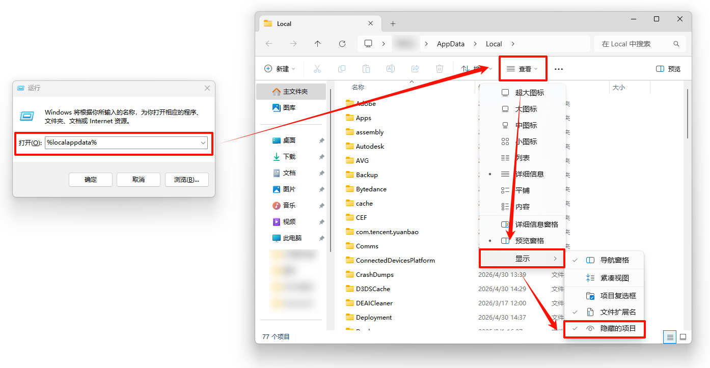 怎么把我的电脑放到桌面上14
