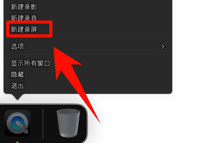 电脑录屏怎么录10