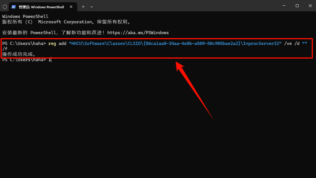 win11怎么取消右键折叠3