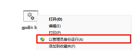 gpedit.msc找不到怎么办8