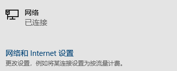 ie浏览器打不开网页怎么办2