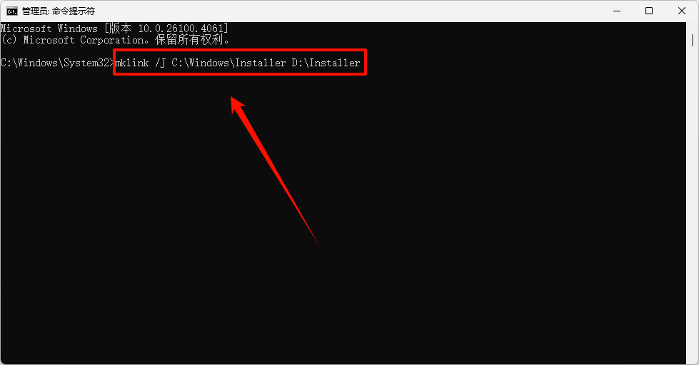 installer文件夹可以删除吗8
