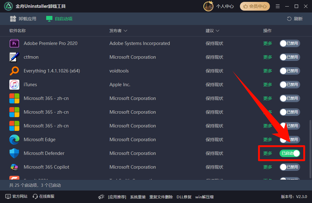 ​antimalware serviceexecuta能关吗12