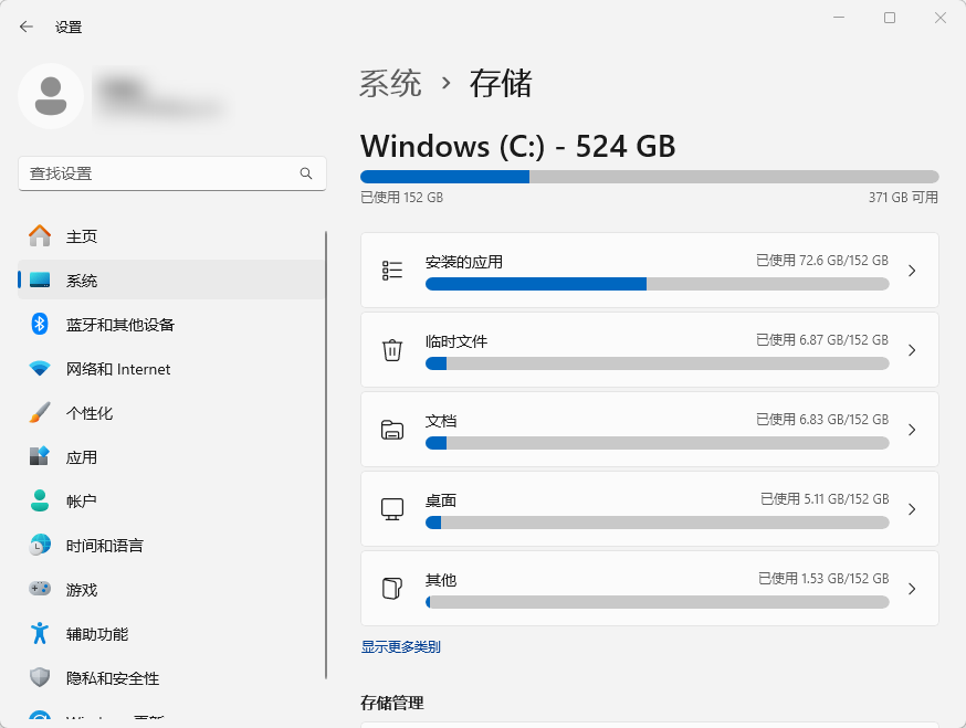 windows.old可以删除吗7