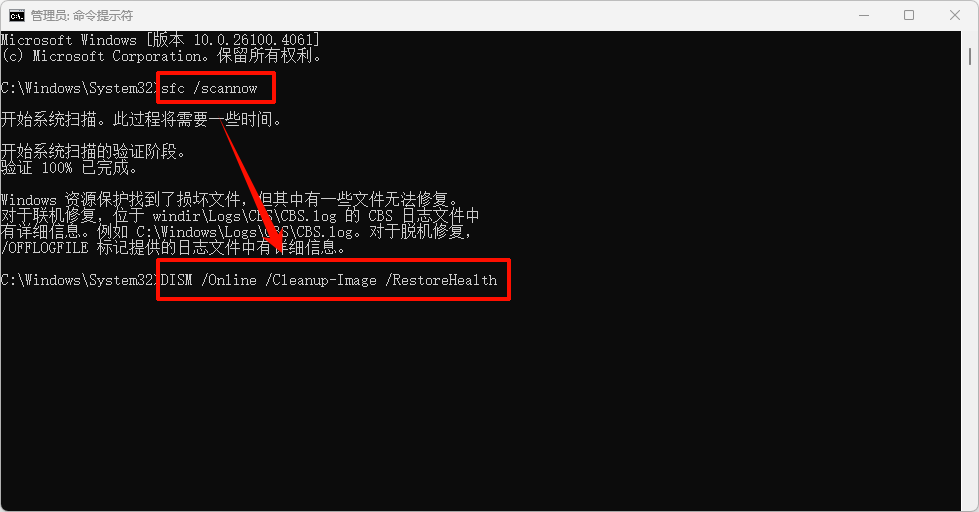 ctrl c 和 ctrl v 没有反应3