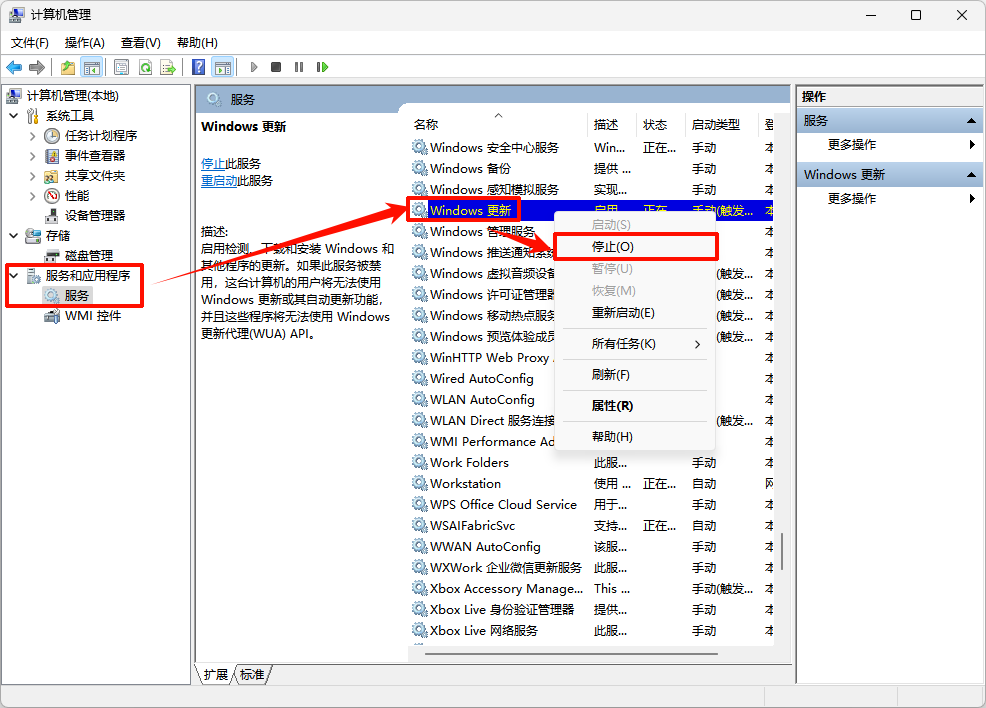 windows更新清理可以删除吗6