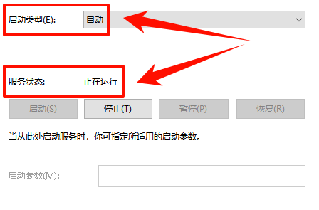 韵达快递客户端2