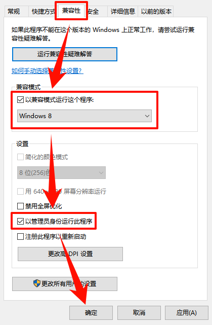 豆包无法定位kernel32.dll怎么解决10