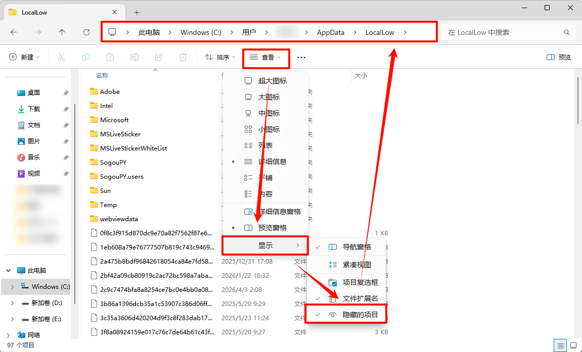 locallow文件夹可以删除吗1