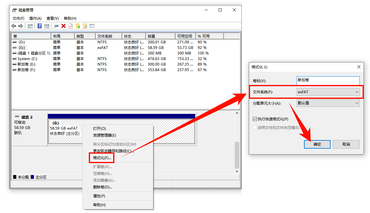u盘打不开也格式化不了4