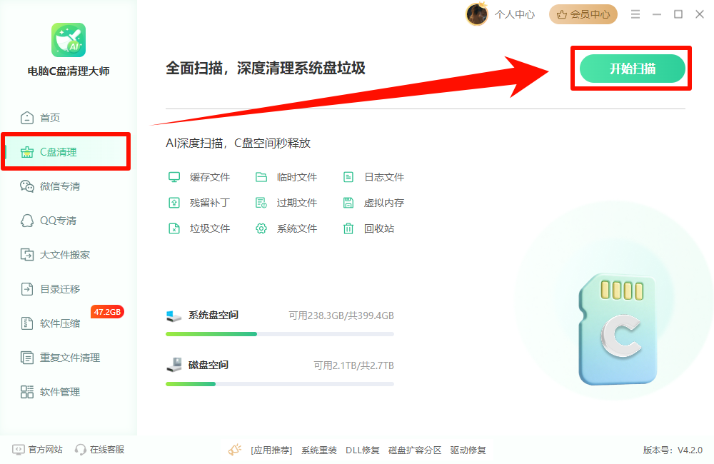 ​电脑虚拟内存怎么设置10