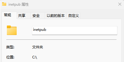 ​intel文件夹可以删除吗3