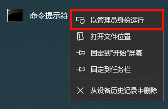 win10快速启动选项没了10