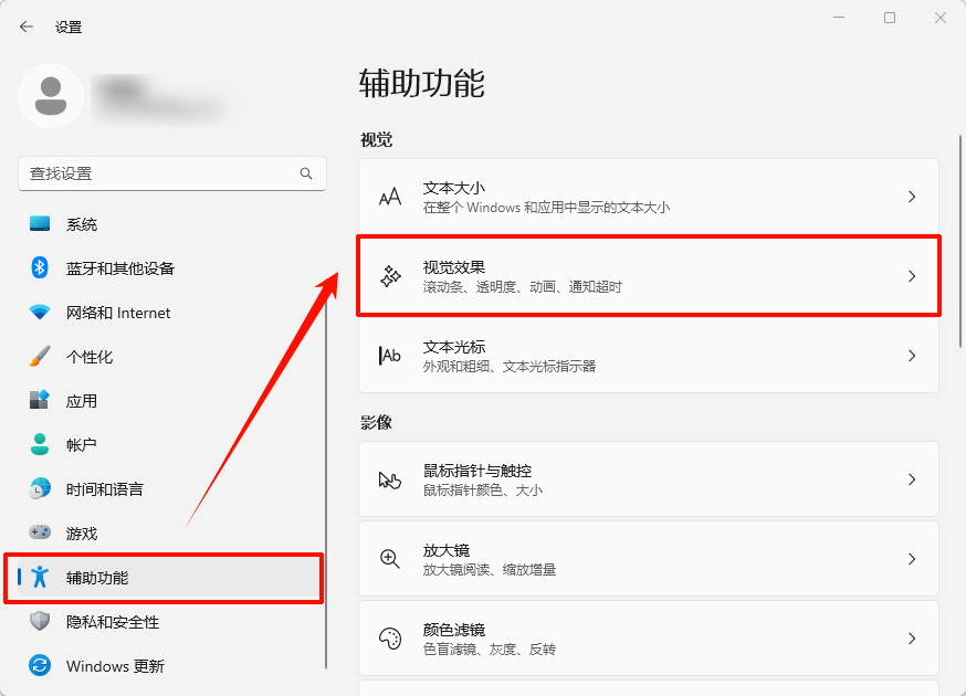 电脑文件夹右边预览怎么关闭14