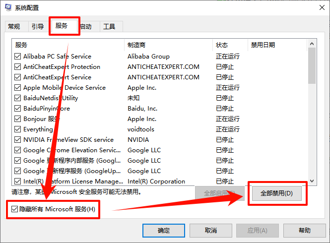 ​windows资源管理器已停止工作怎么修复6