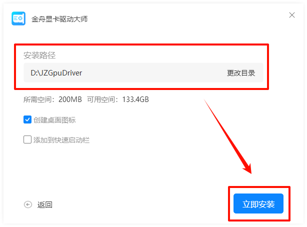 显卡驱动2