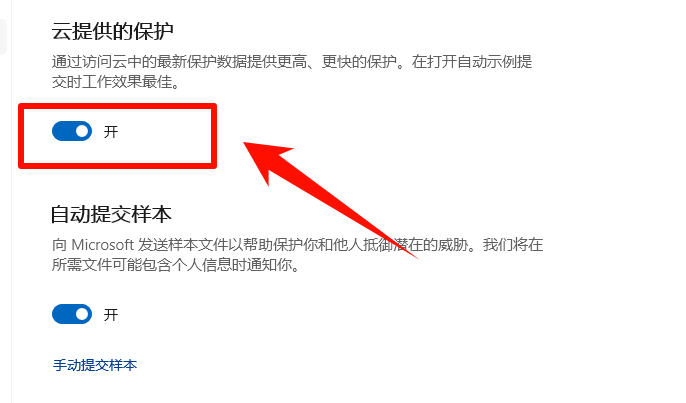​antimalware serviceexecuta能关吗14